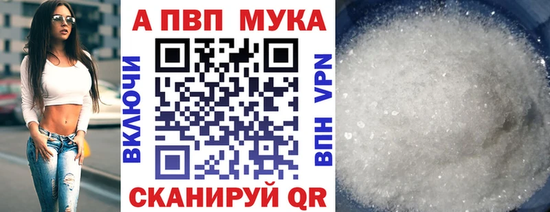 Мефедрон Егорьевск