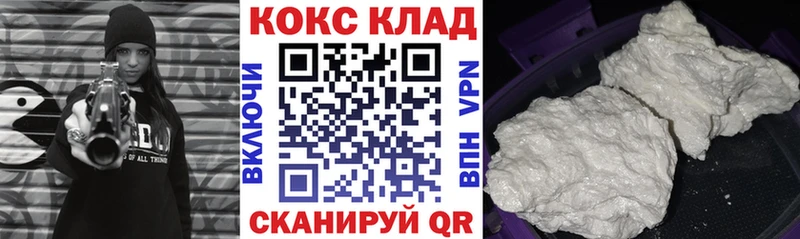 Купить наркотики сайты Егорьевск Псилоцибиновые грибы Кокаин А ПВП Мефедрон Конопля Амфетамин