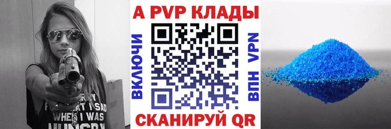 А ПВП СК Егорьевск