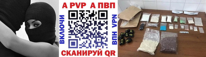 Alpha-PVP Crystall Егорьевск