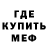Метадон мёд sunny Mor