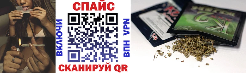 Бутират BDO Егорьевск