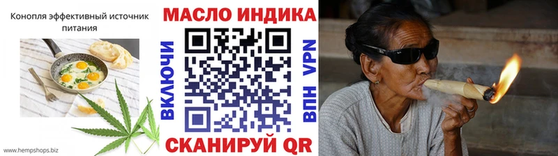 Cannafood конопля  Егорьевск 