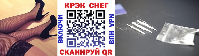 КОКАИН 98%  закладка  Егорьевск 