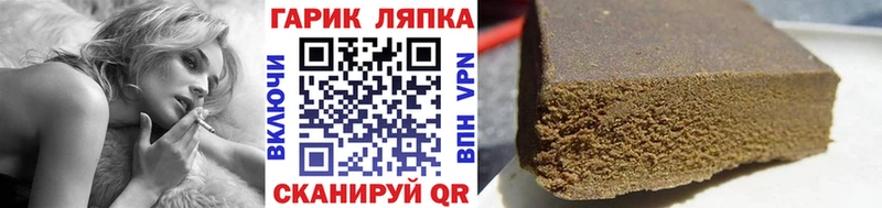где можно купить наркотик  Егорьевск  KRAKEN рабочий сайт  Гашиш Cannabis 