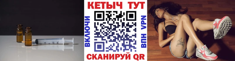 Кетамин VHQ  Егорьевск 