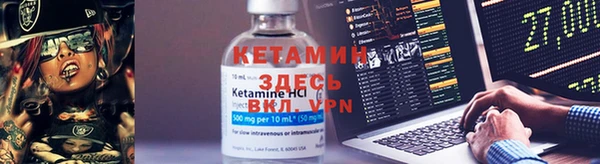 мяу мяу кристалл Алзамай