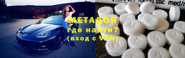 герыч Абаза