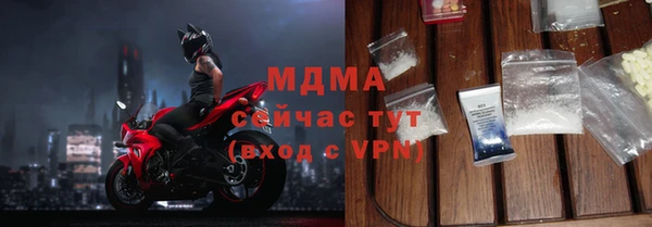 мяу мяу кристалл Алзамай