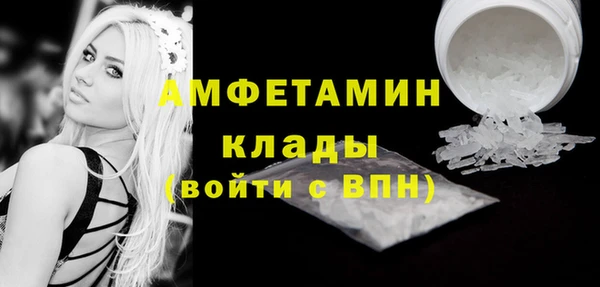 MDMA Premium VHQ Абдулино
