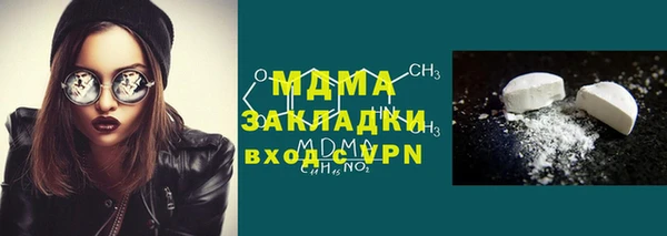 кристаллы Киренск