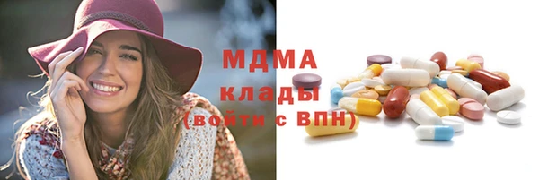 мяу мяу кристалл Алзамай