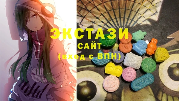 мяу мяу кристалл Алзамай