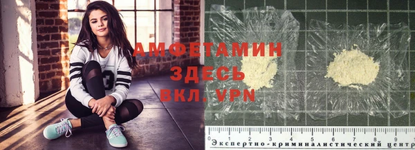 мяу мяу кристалл Алзамай
