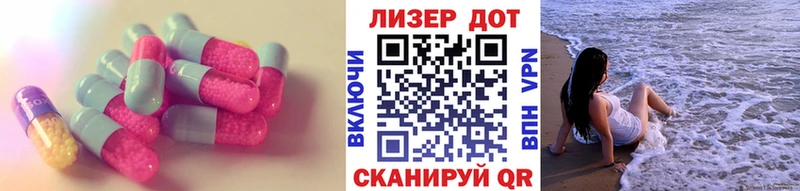 LSD-25 экстази ecstasy  Егорьевск 
