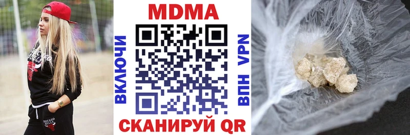 МДМА Molly  это наркотические препараты  Егорьевск  OMG ссылки 