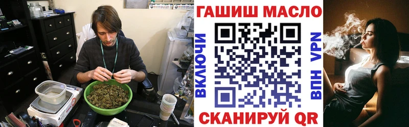 ТГК вейп  Егорьевск 