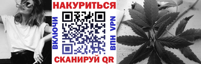 Конопля OG Kush  Егорьевск 